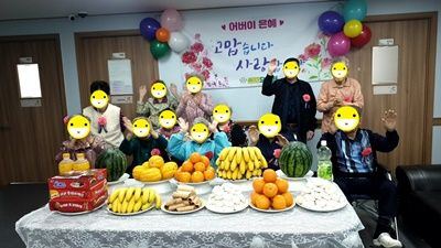 섬김요양원 2023-05-10