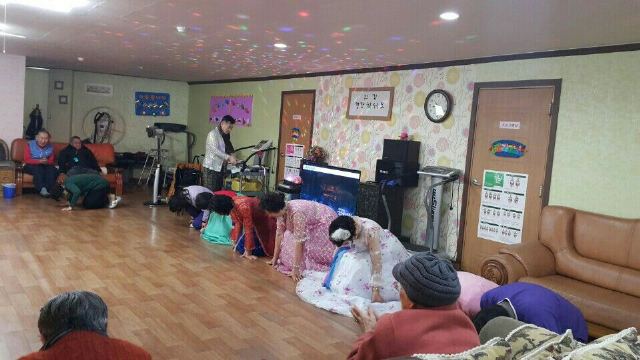 팔공어르신요양원 동촌센터 2017-02-13