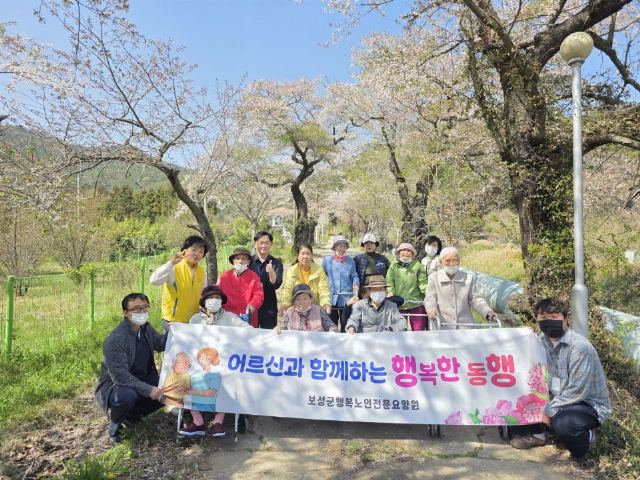 보성군행복노인전문요양원 2025년 야외 나들이(겸 ...