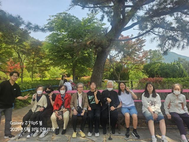 남광노인복지센터 2025-06-03
