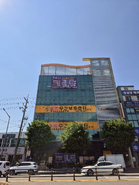 돌봄주간보호센터 2020-10-20