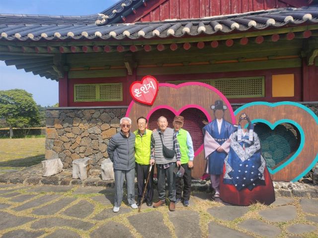 성산원광소규모요양시설 혼인지나들이