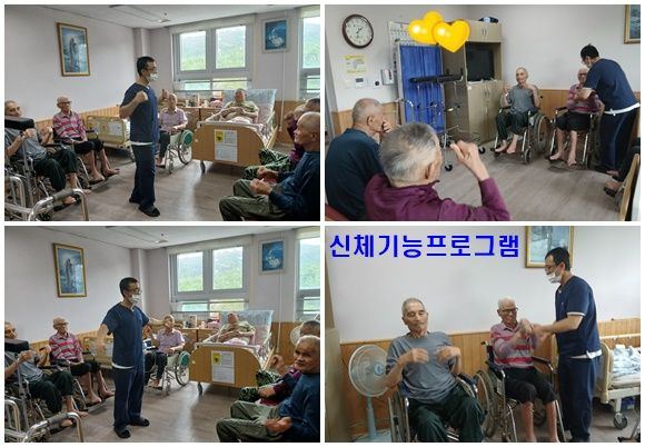 보성군행복노인전문요양원 2025-06-02