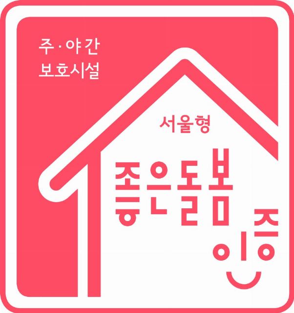 다솜실버데이케어센터 2025-05-01