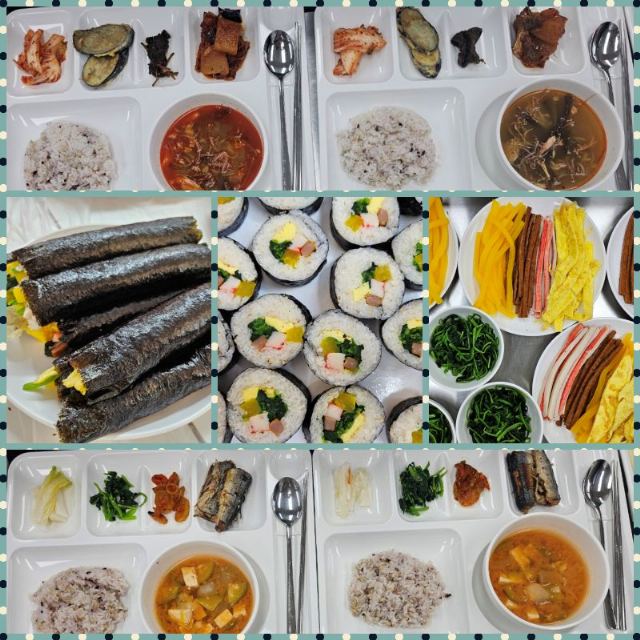 365인천노인주야간보호센터 6월14일 프로그램