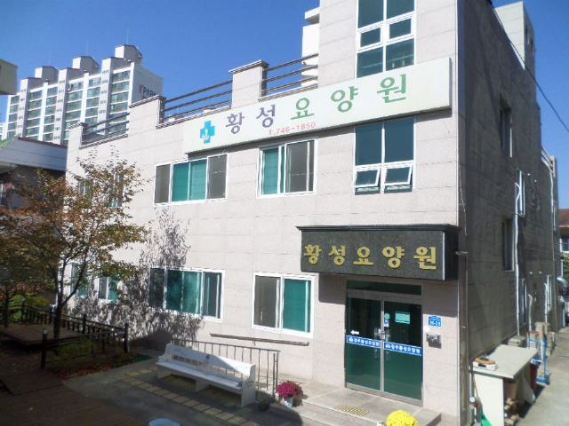 경주황성요양원 2018-11-01