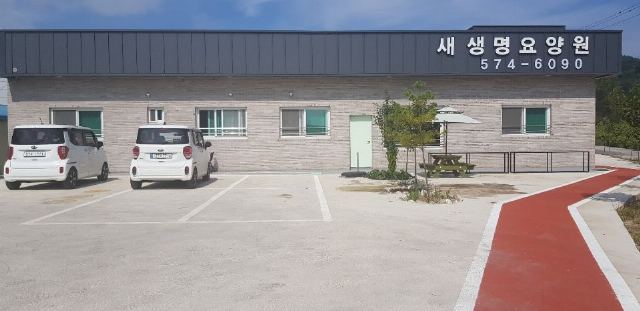 새생명요양원 2021-12-01