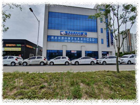 사랑재가복지센터 2019-12-03