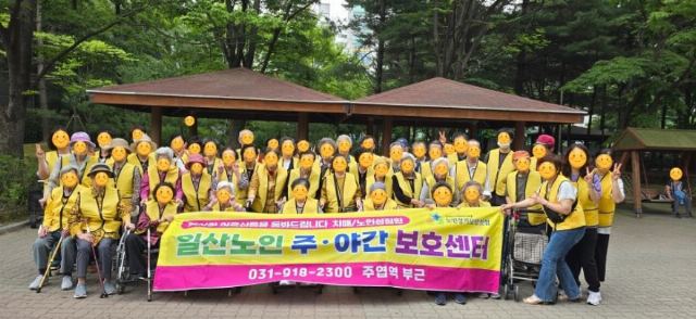 일산노인주야간보호센터 2025-06-19