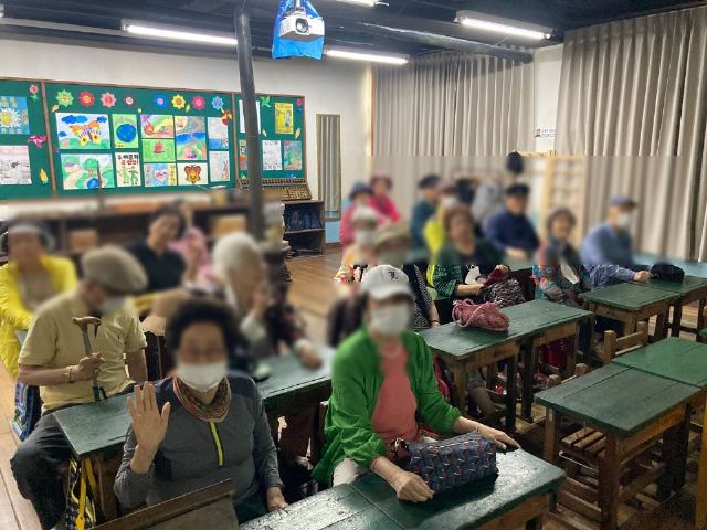 연제노인복지센터 사회적응 프로그램