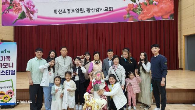 황산소망요양원 2025-06-22