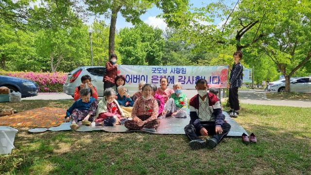 굿모닝사랑원 2022-09-23