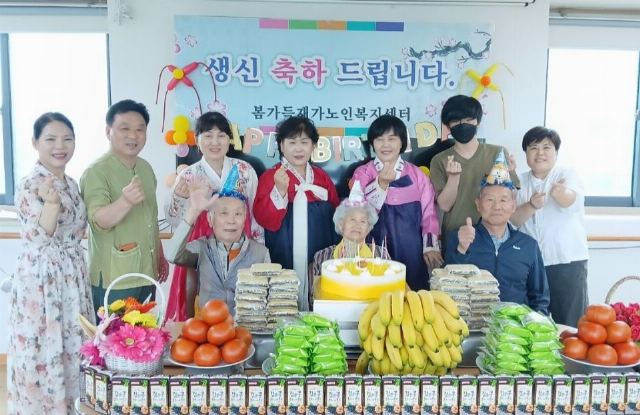 봄가득재가노인복지센터 2025-06-23