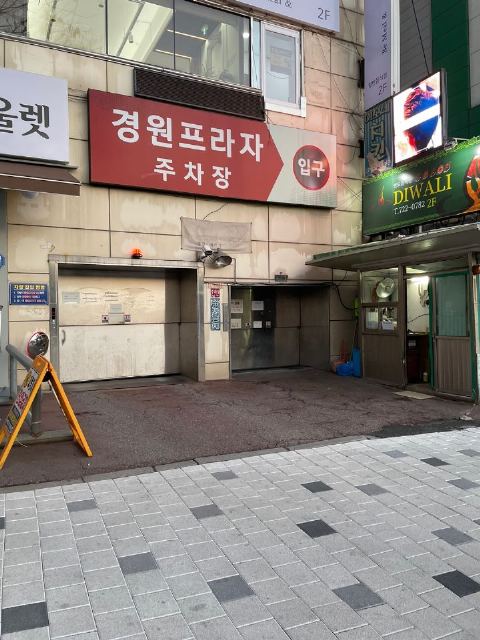 가천효요양원 2021-12-05