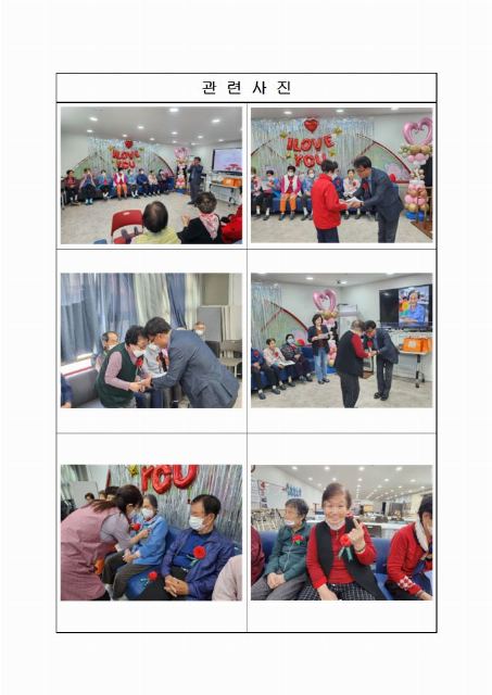 참사랑종합재가센터 2025-06-25