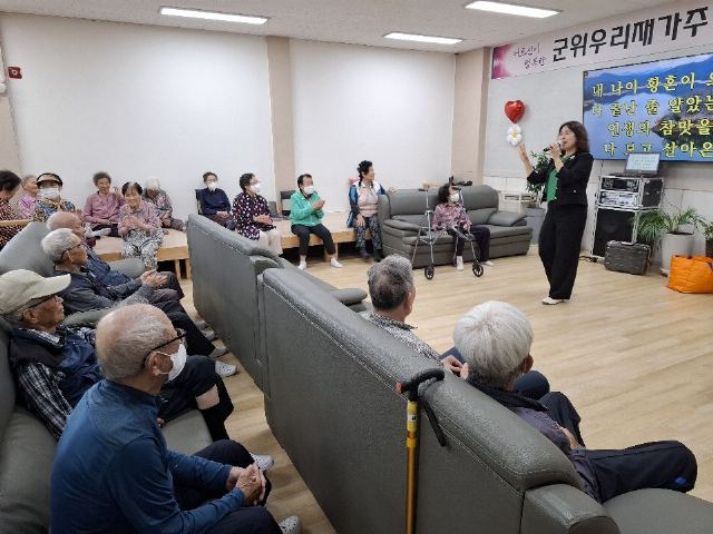 군위 우리재가 주간보호센터 2024-07-15