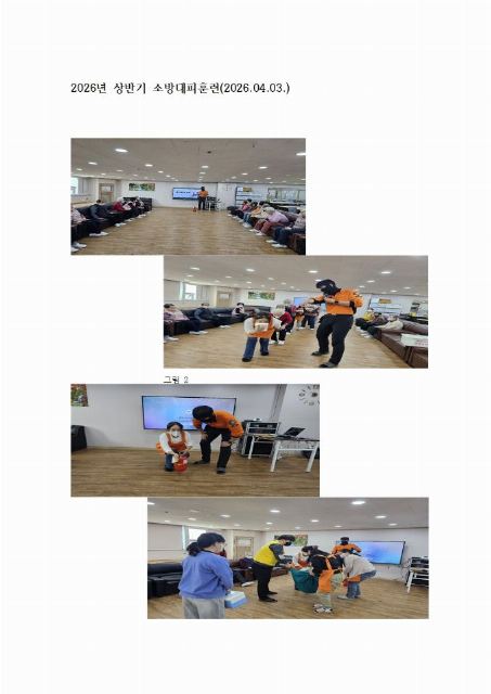 선화노인재가복지센터 2025-07-10