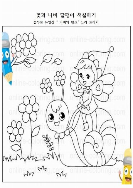 경산실버요양의집공동생활가정 2025-08-09