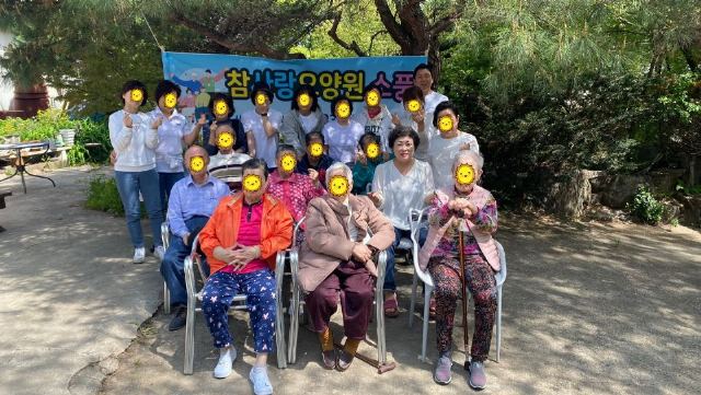 참사랑요양원 2023-05-17