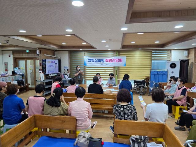 햇빛실버빌 2025-06-30