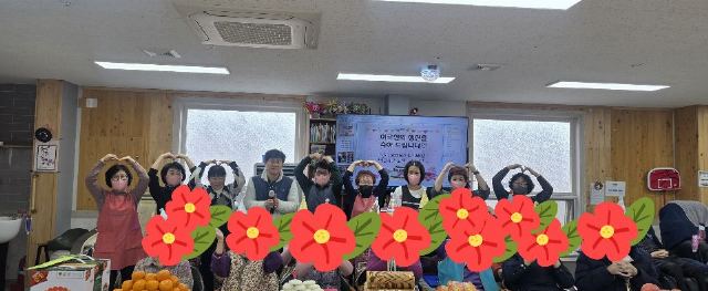 낙원재가노인복지센터 2025-03-19