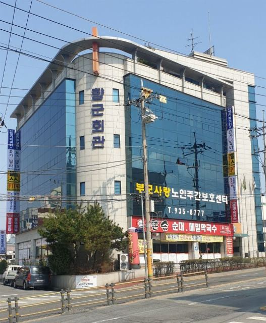 부모사랑노인주간보호센터 2021-03-25