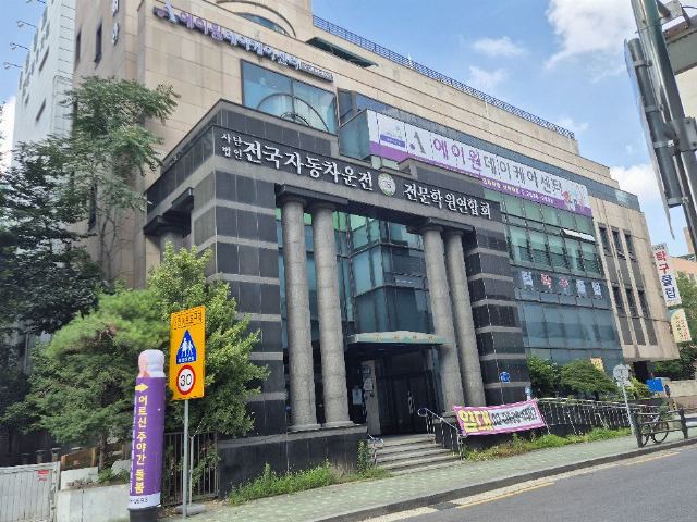 에이원데이케어 당산센터 2025-07-03