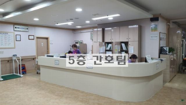 호계실버타운요양원 2025-07-04