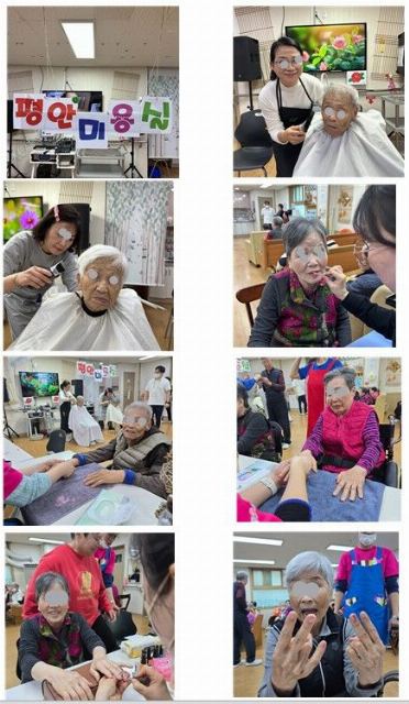평안요양센터 2025-03-23