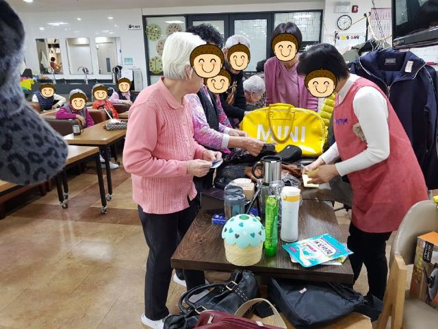 예담조은재가주간센터 2024-10-25