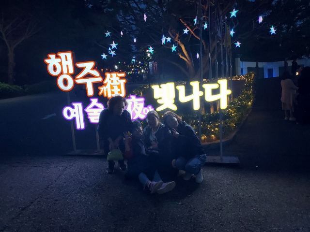 (고양)화정요양원 2025-07-14