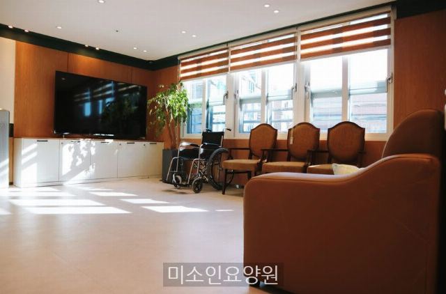 미소인요양원 2025-07-14