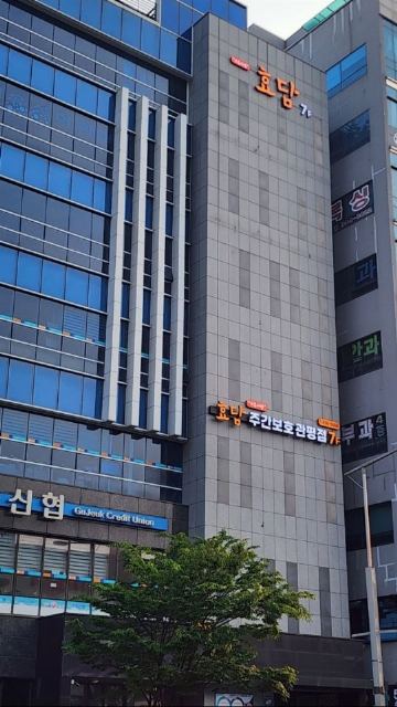 "가족사랑"효담주간보호센터관평점 2025-07-16