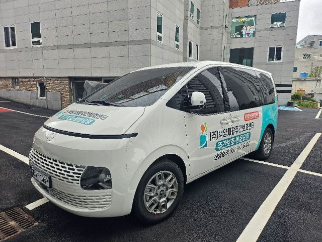 (주)백양재활주간보호센터 2025-06-21
