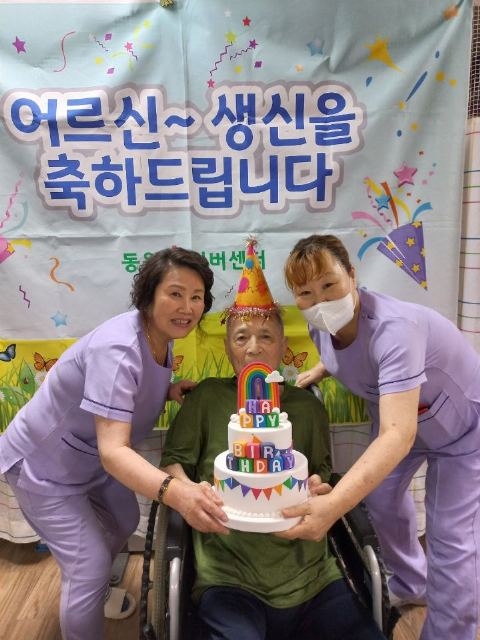 동원 효 실버센터 2025-07-24