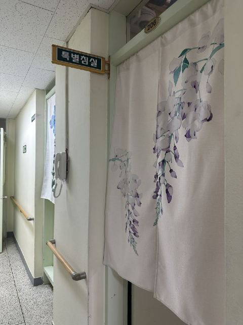 섭리노인요양공동생활가정 2025-07-25