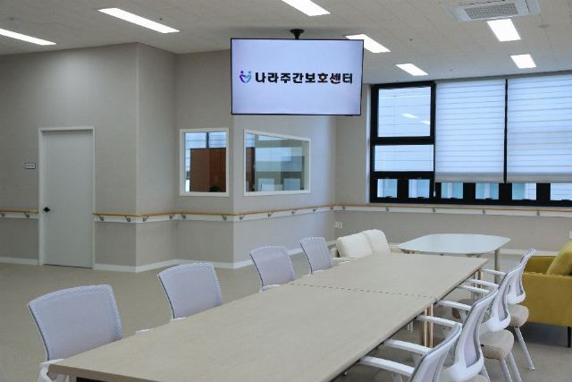 나라주간보호센터 2025-07-14