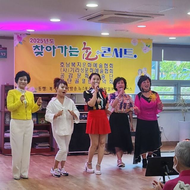 행복노인전문요양원 노래공연