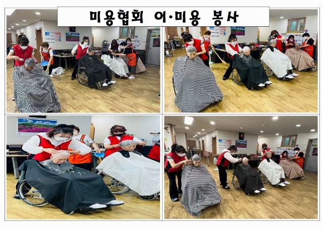 효노인요양원 2025-06-11