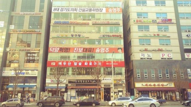 새생명실버홈1노인요양공동생활가정1 2021-07-05