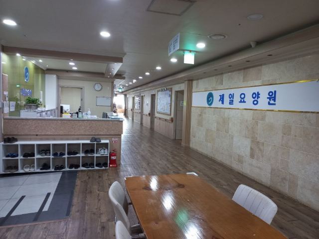 제일요양원 2025-08-07