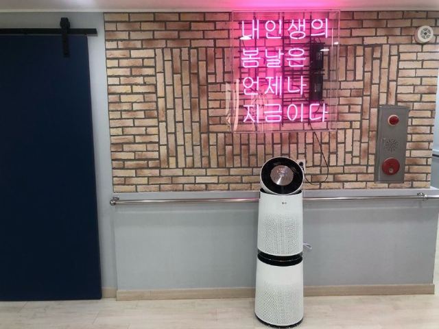 큰나래주간보호센터 2020-10-30