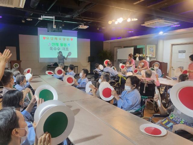 효담채요양원 2025-08-18