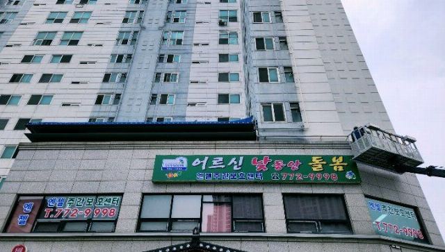엔젤주간보호센터 2025-08-20
