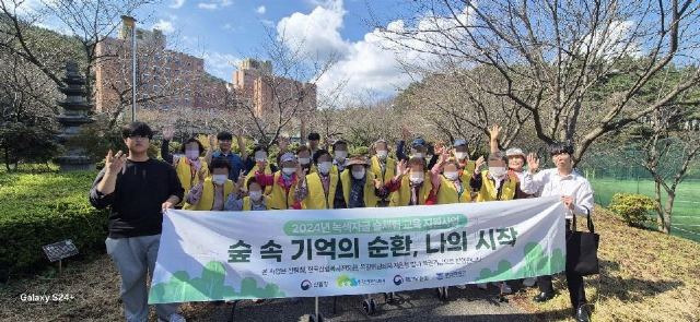 다솜케어주간보호센터 동신대학교 숲체험 프로그램 ...