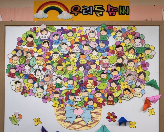 153통합돌봄재가센터 153센터 내 어르신들 작 ...