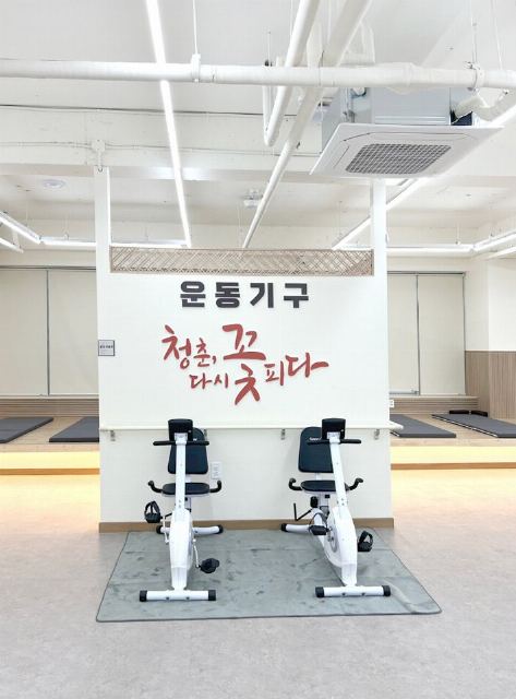 선부클로버주간보호센터 2025-09-01