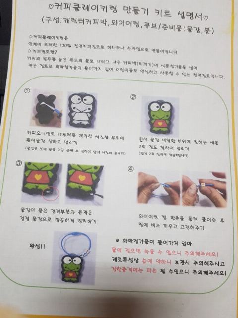 그린종합복지센터 2025-09-02