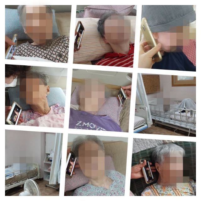 바오로둥지 너싱홈 청춘두드림 거북이 음악감상