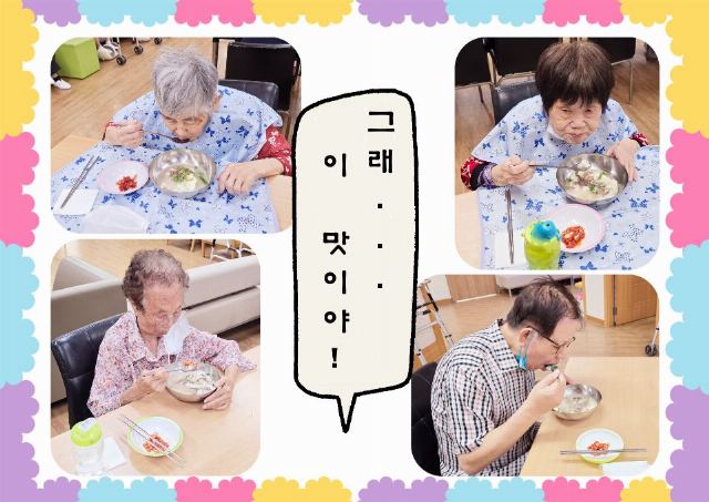 궁전노인복지센터 2025-09-06